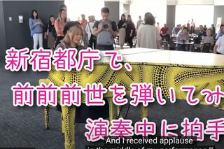 ハラミちゃんが注目されるきっかけとなった新宿都庁での演奏（公式YouTubeチャンネルより）