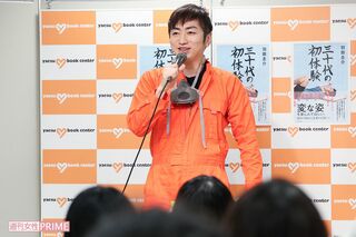 羽田圭介、連載エッセイにて4年間かけて挑んだ数々の「初体験」がついに書籍化！