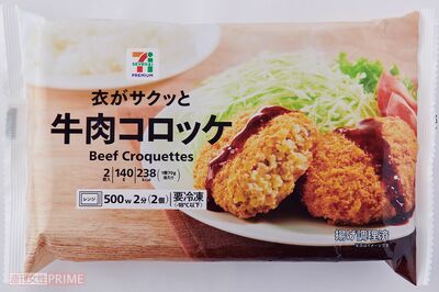 【コロッケ】〈1位〉セブンイレブン衣がサクッと牛肉コロッケ　撮影／山田智絵
