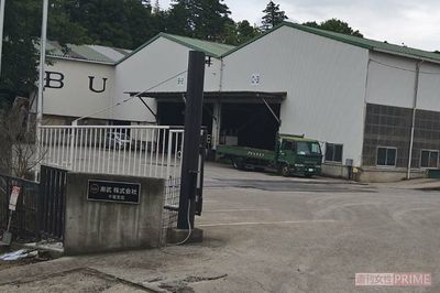 容疑者が勤務する「南武運送」