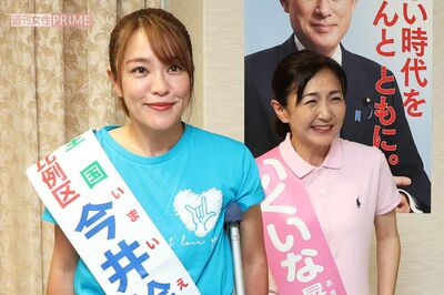 石破首相、今井絵理子と生稲晃子を起用した大臣政務官は「誰でも務まる簡単なお仕事」自民の人材不足が浮き…