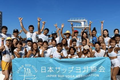 日本サップヨガ協会の理事長を務めている田中律子