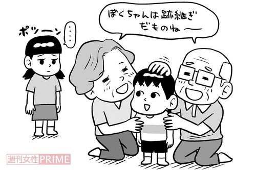 イラスト／シライカズアキ