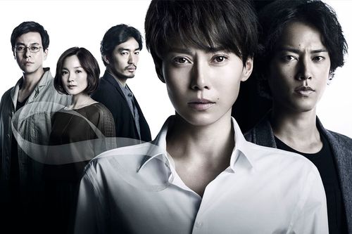 連続ドラマW東野圭吾『片想い』　(c)WOWOW