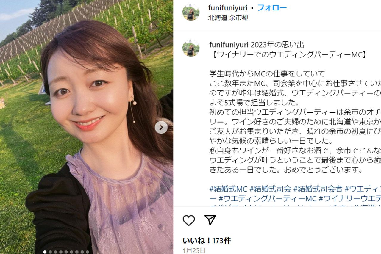 川口ゆりMCや司会業を中心に仕事をしていた（本人のInstagramより）