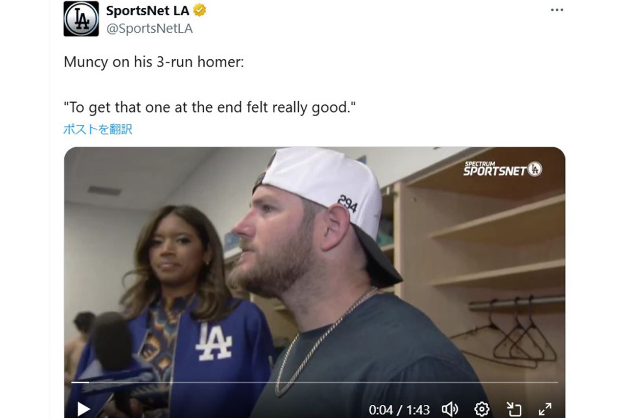 画面左に映る大谷翔平を隠すようにフレームインする女性レポーター（「スポーツネットLA」の公式Xより）