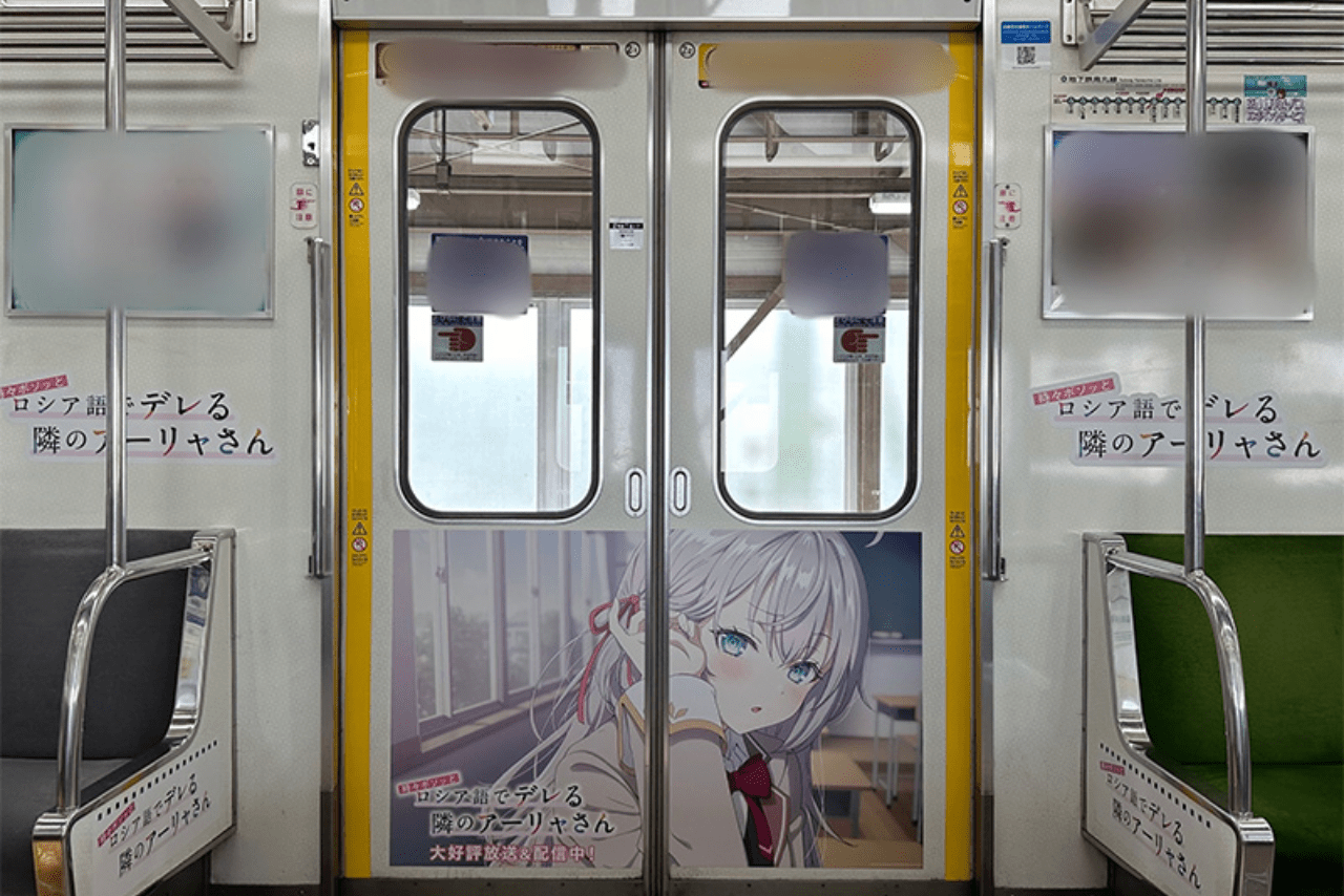 4.物議を醸した『京まふ号』の『ロシデレ』車両（『ロシデレ』公式サイトより）