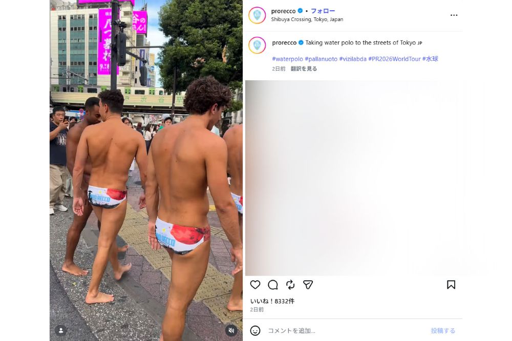 公然わいせつ罪の可能性が指摘されている（プロ・レッコ公式インスタグラムより）