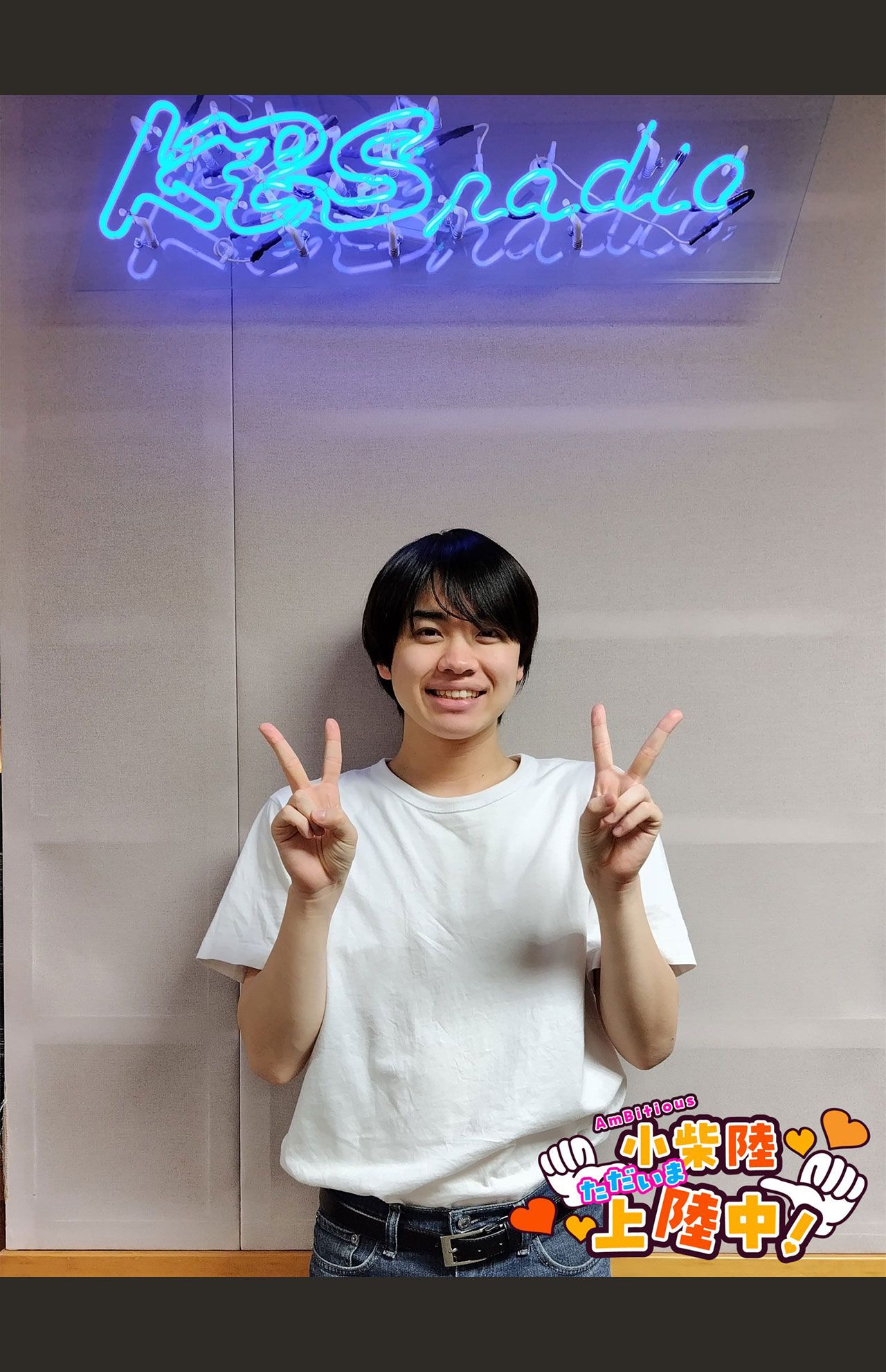 AmBitiousの小柴陸（本人Xより）