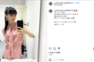 「もう少しふっくらした方が」心配の声が相次ぐPerfumeのあ〜ちゃん(公式インスタグラムより)