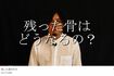 下駄さんの動画は50代以上も関心を寄せる(ユーチューブチャンネル『火葬場奇談』より)