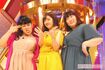 3時のヒロイン(左から)ゆめっち、福田麻貴、かなで