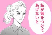 『こまどりの詩』話題連載!! 美容界を生きた女四代記☆連載第103回