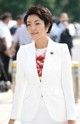 河井案里
