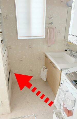 洗濯物のイライラ解消アクション（3）