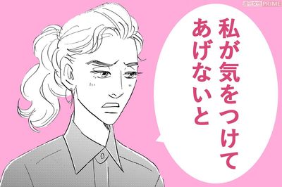 『こまどりの詩』話題連載!!　美容界を生きた女四代記☆連載第103回