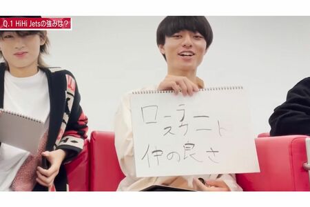 作間の筆跡（ジャニーズJr.YouTubeより）