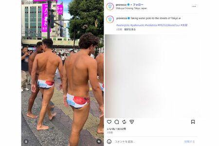 公然わいせつ罪の可能性が指摘されている（プロ・レッコ公式インスタグラムより）