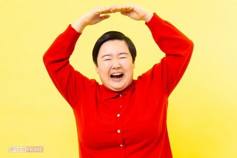 やす子「一度も恋愛したことがなくて…」唯一食事に行く“意外な”男性と、仲良し・渋谷凪咲と過ごす“平和…