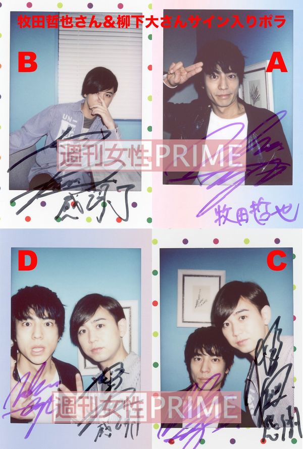2人が撮影したサイン入り写真を計4名様にプレゼント。この記事の中で画像をクリックすると募集告知のページにとびます（応募締め切りは2018年5月15日消印有効です）
