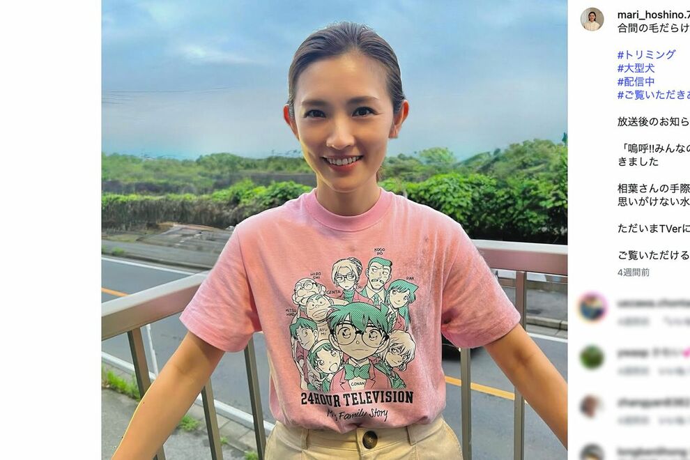 日本テレビ『24時間テレビ49』星野真里のチャリティーマラソンで乱入騒ぎ起こした「迷惑系YouTuber」の独り…