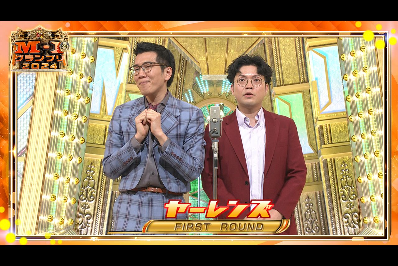 ヤーレンズ（『M-1グランプリ』公式Xより）