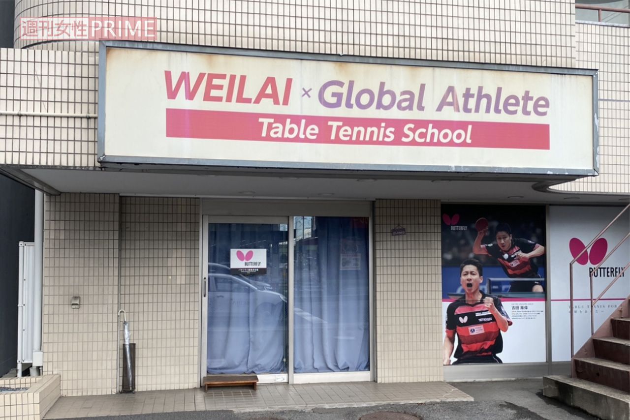小西海偉容疑者が事件を起こした卓球スクールは「CLOSED」の札が