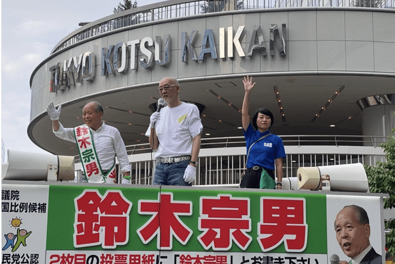 「心友」の松山千春さんと長女の貴子も駆けつけた