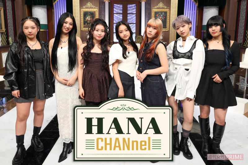 女性からの評価が高いHANA。ルッキズムにNOをつきつける起爆剤となりそう