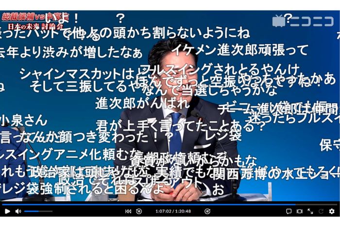 画面いっぱいに大量のコメントが（ニコニコ生放送より）