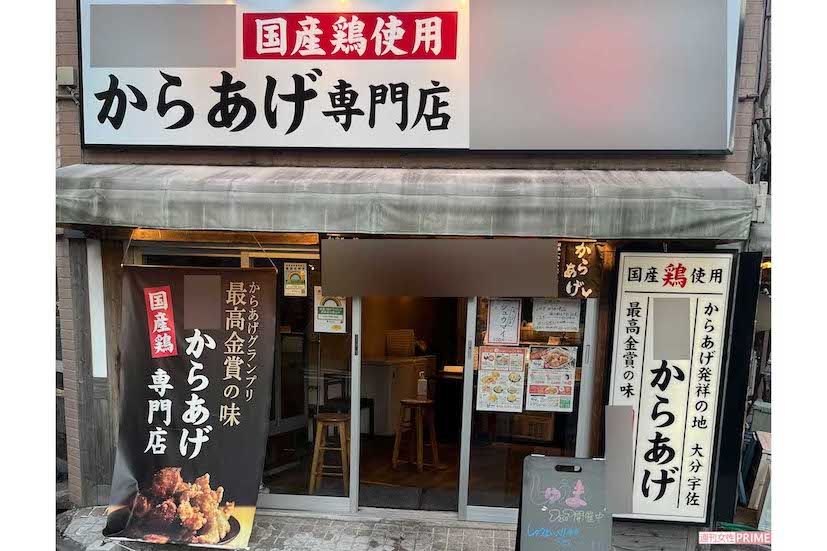 閉店してしまった唐揚げ専門店（画像は一部加工）