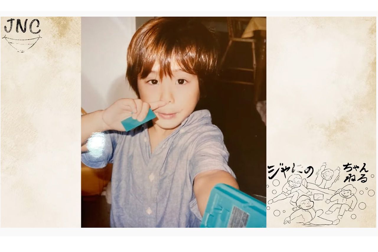生配信された山田涼介の“生い立ち”アルバム（『ジャにのチャンネル』より）