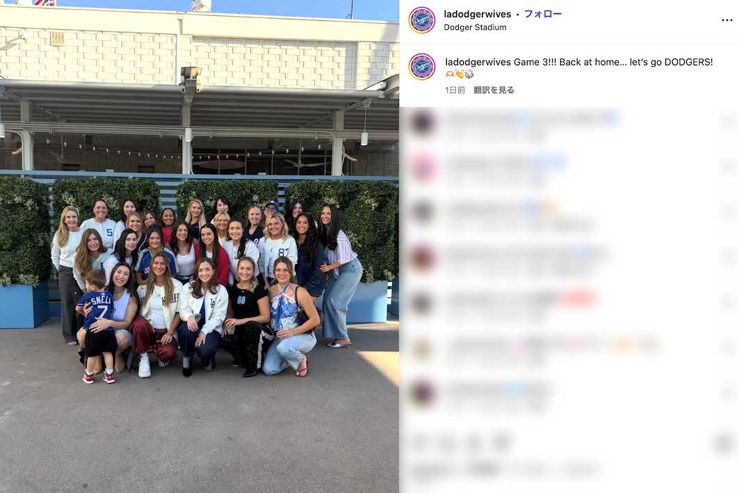 10月15日、ドジャース夫人会のインスタグラムに登場した真美子さん（最後列の中央）