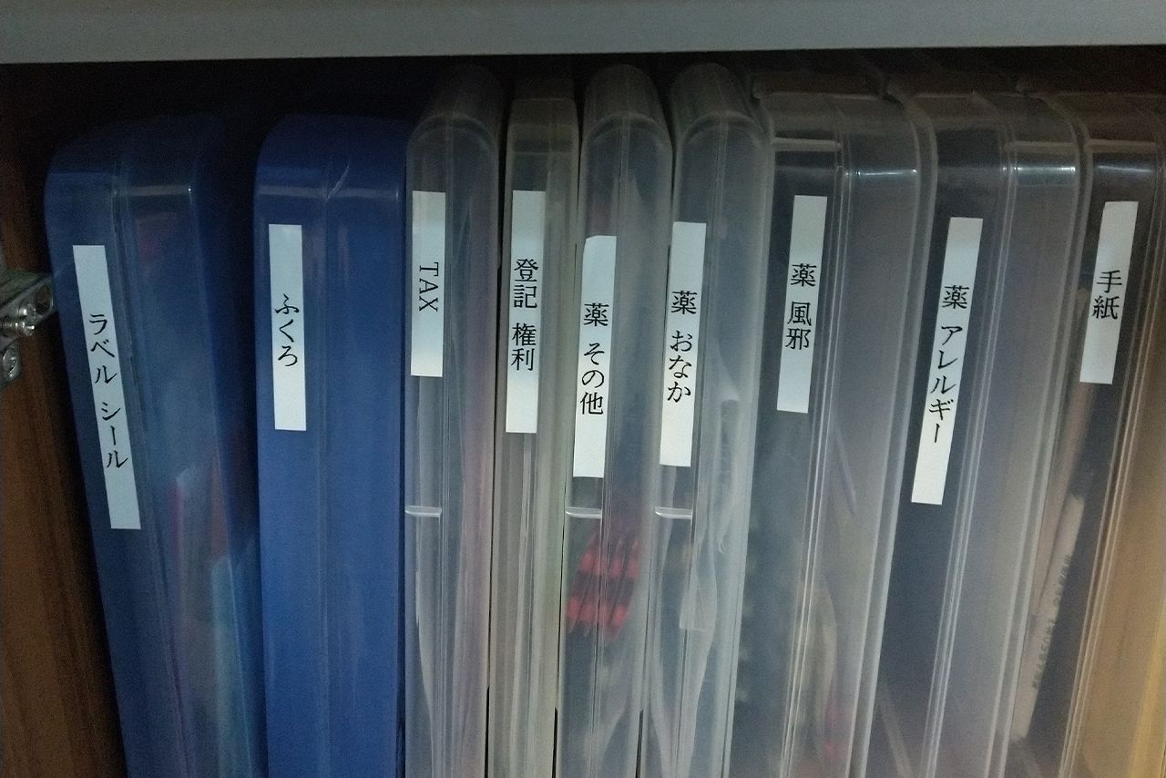 薬がパッと取り出せる