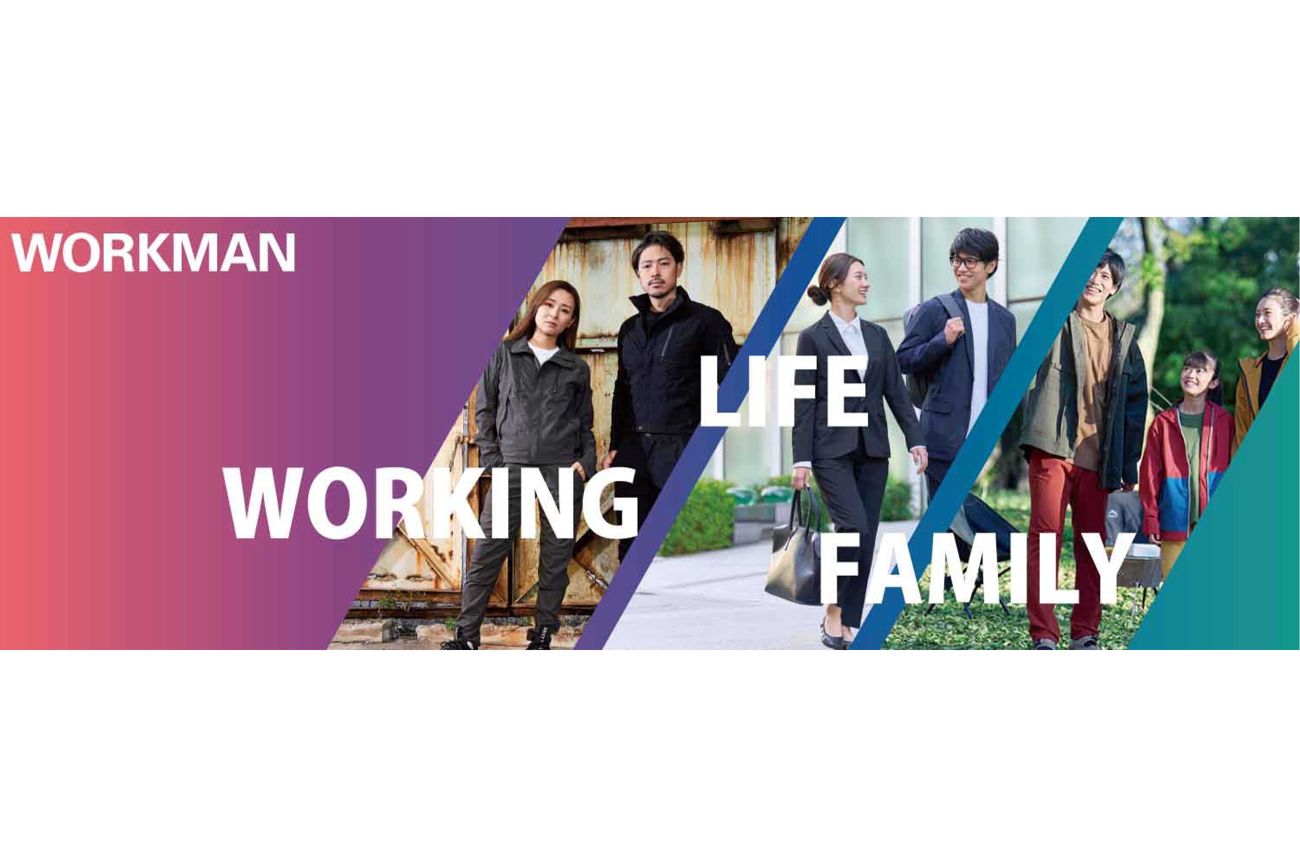 ワークマン公式Xより