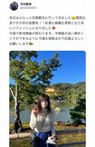 昨年10月、今村聖奈騎手が京都を訪れた際に写真をツイッターに投稿に… 1/2