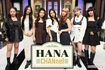 女性からの評価が高いHANA。ルッキズムにNOをつきつける起爆剤となりそう