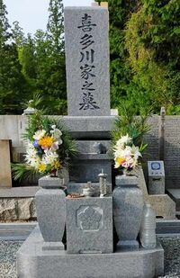 和歌山県の高野山にあるジャニー喜多川氏の墓