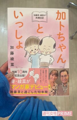 まるでわが子のような本が完成。たくさんの方に楽しんでもらえますように!