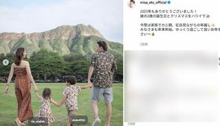 衛藤美彩が投稿した家族写真（本人のインスタグラムより）