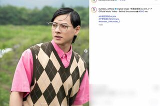 『未確認領域 (U.M.A.)』MVビハインドシーンの平野紫耀。7:3分けに銀縁眼鏡の姿と、若々しいスタイルにキメ顔姿のギャップが話題に（Number_i公式インスタグラムより）