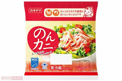 のんカニ（TM）/MSC（カネテツデリカフーズ）8本入り213円（撮影／廣瀬靖士）