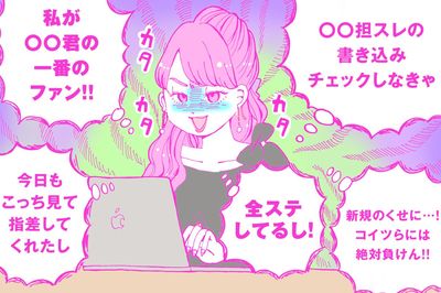 ジャニヲタを苦しめる“デジチケ”「クソ席」でモチベーションが急低下