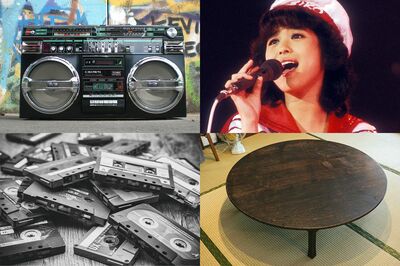 平成生まれの昭和のイメージは“戦争”だった！芸能人・アイテム・世相「あなたの“昭和”教えてください」