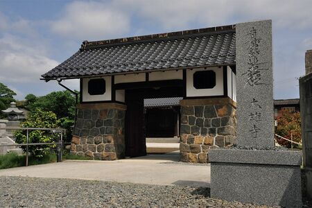 大雄寺（だいおうじ）