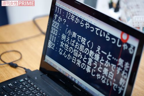 専用の機材を使い、仕事は自宅で行う。夜に受注し、翌日昼までに納品することも