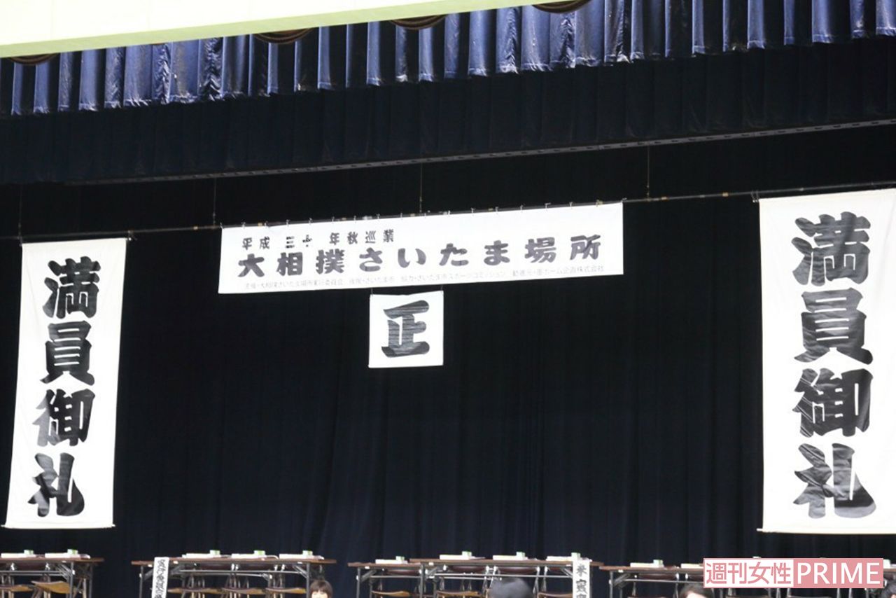 彩豪さんが勧進元を務めた、さいたま巡業