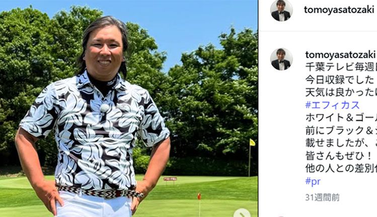 元ロッテの里崎智也氏（本人のインスタグラムより）