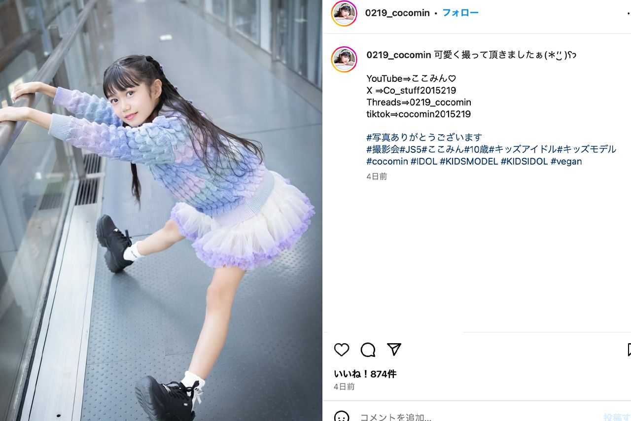 福岡在住の小学生タレント・華町ココ。週末は全国各地でライブ活動などを行っている（本人のInstagramより）