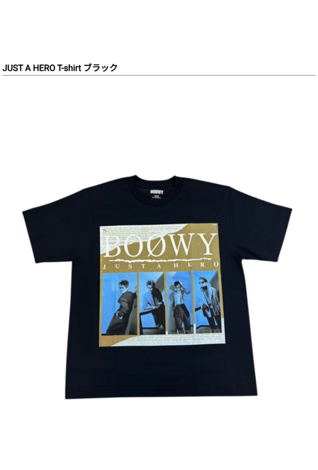 『BOOWY』Tシャツ2（タワーレコード公式サイトより）